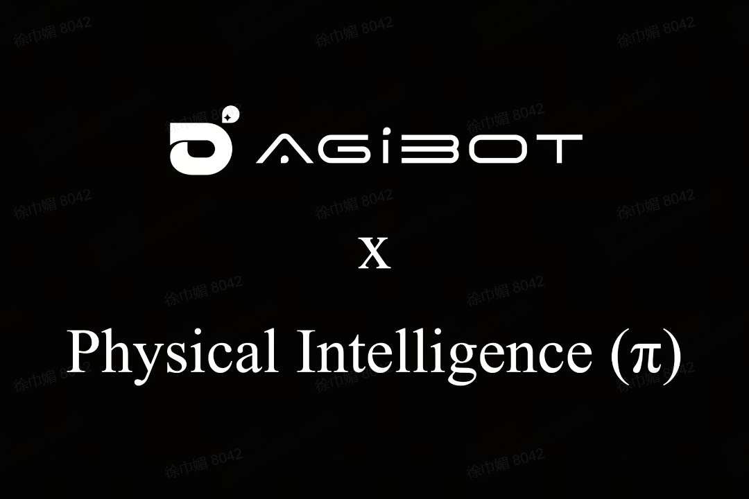 710公海机器人联合Physical Intelligence 引领具身智能全球创新